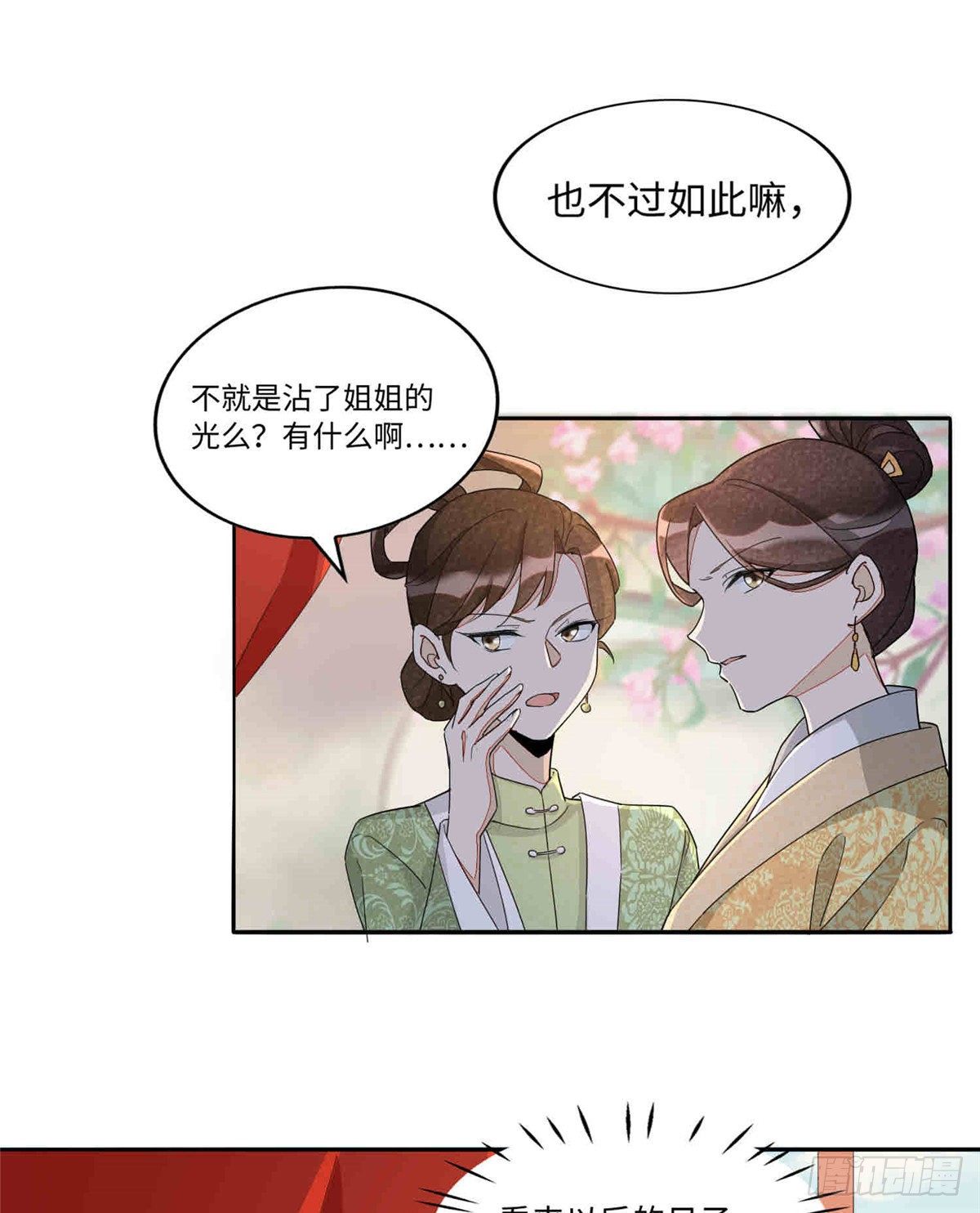 第二十一话18
