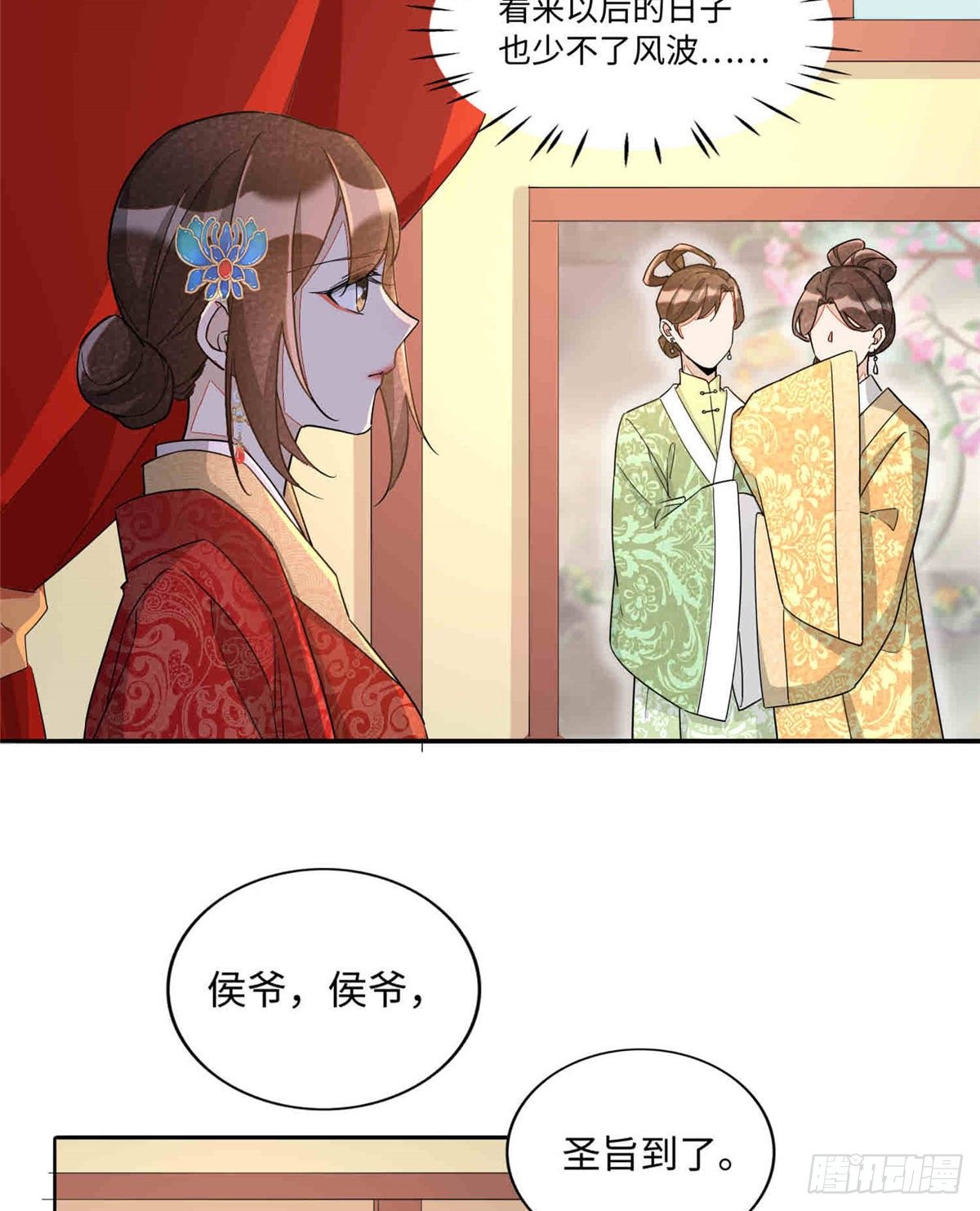 第二十一话19