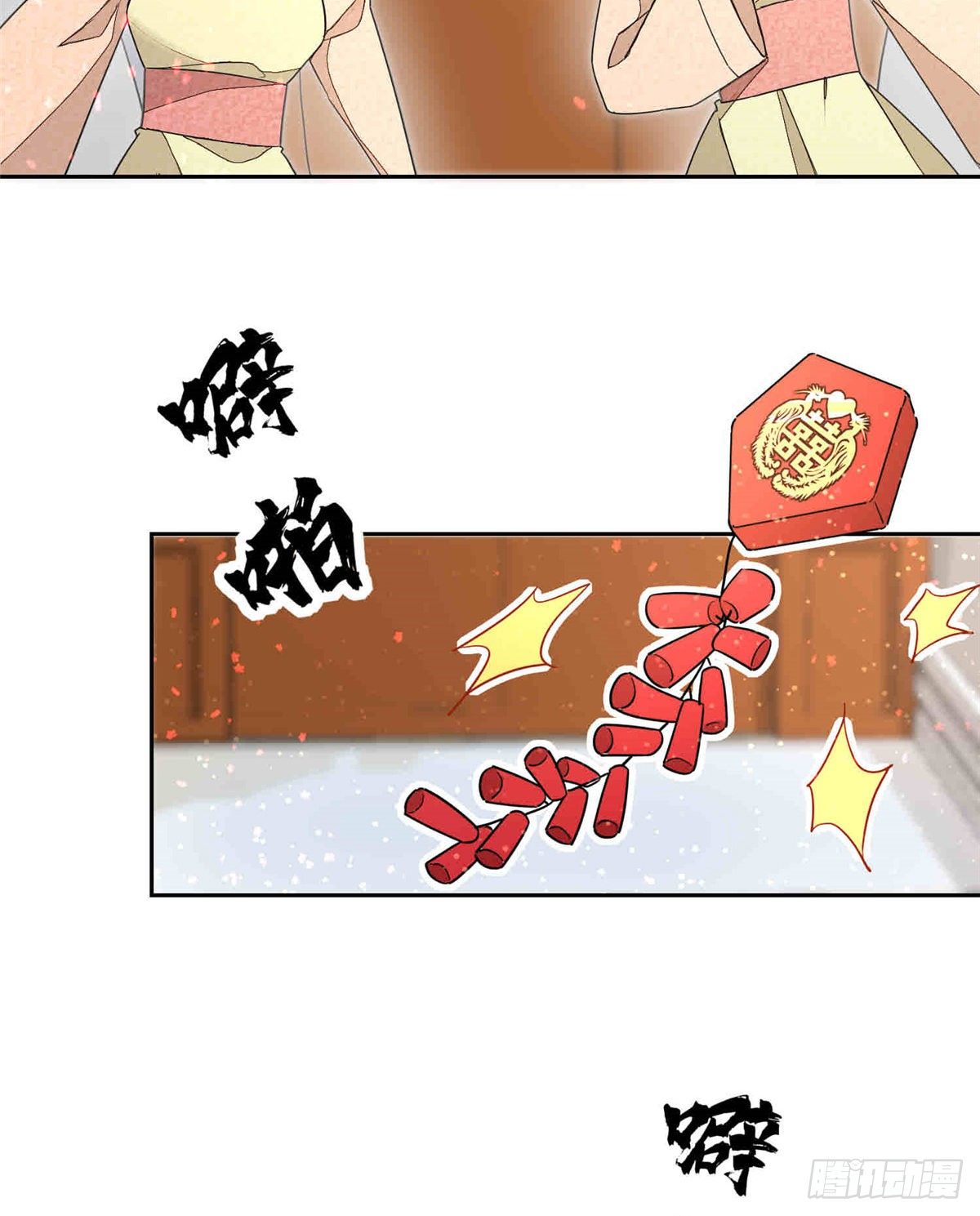 第二十一话2