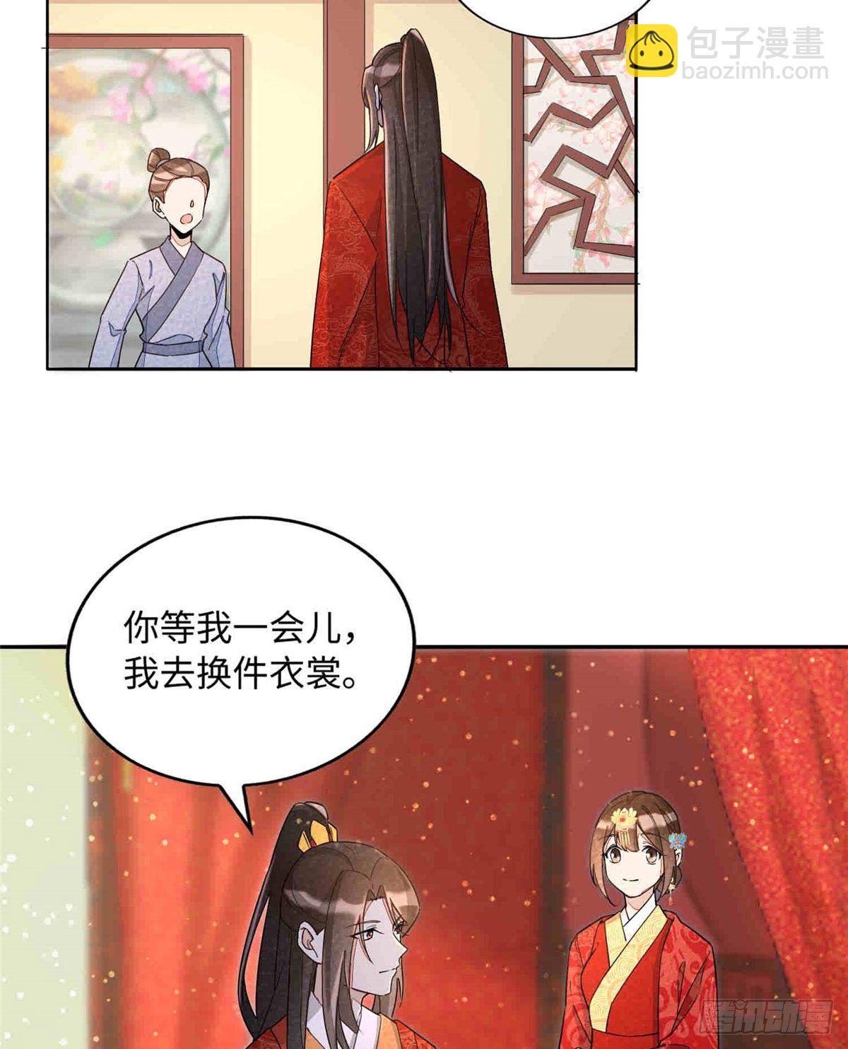 第二十一话20