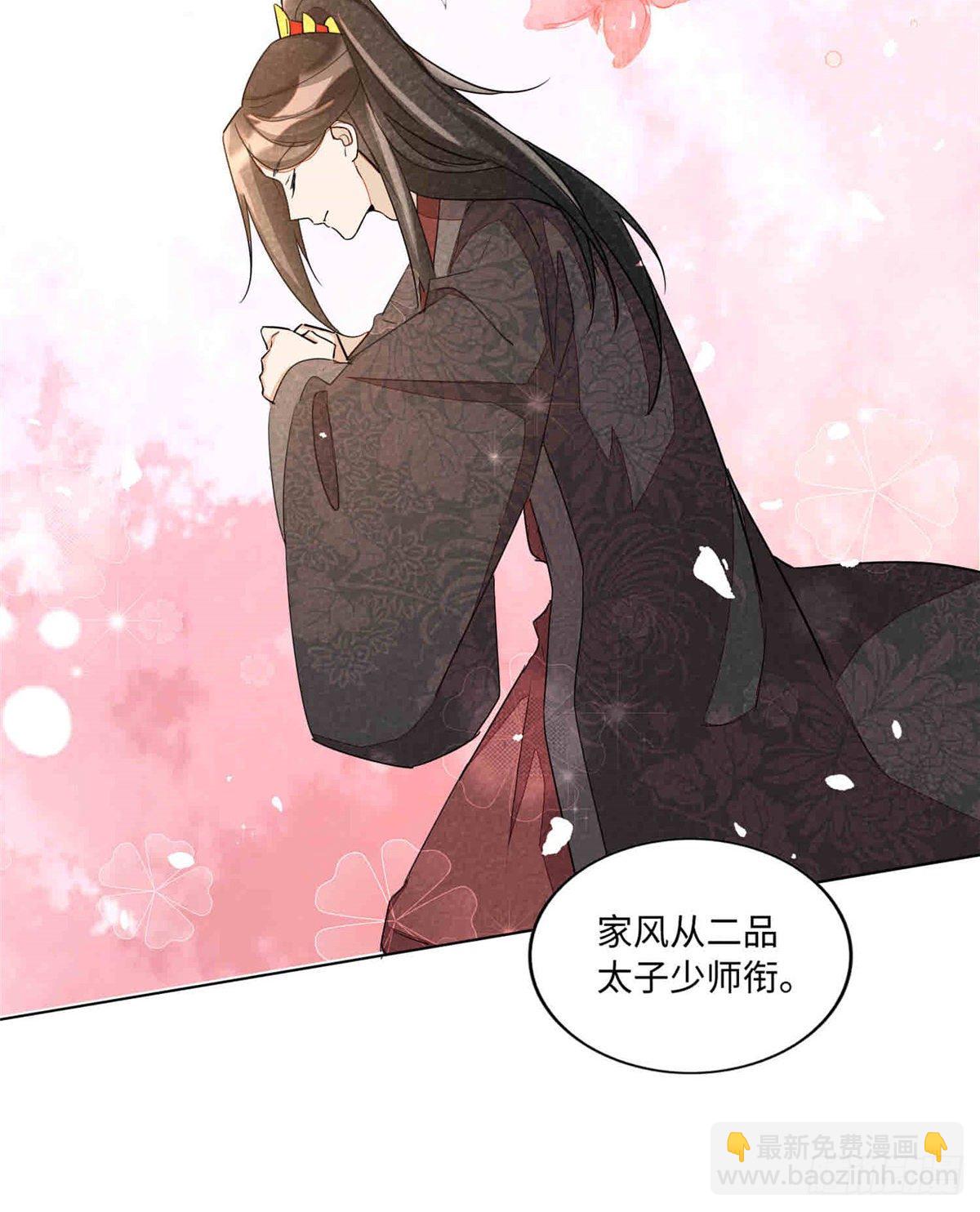 第二十一话24