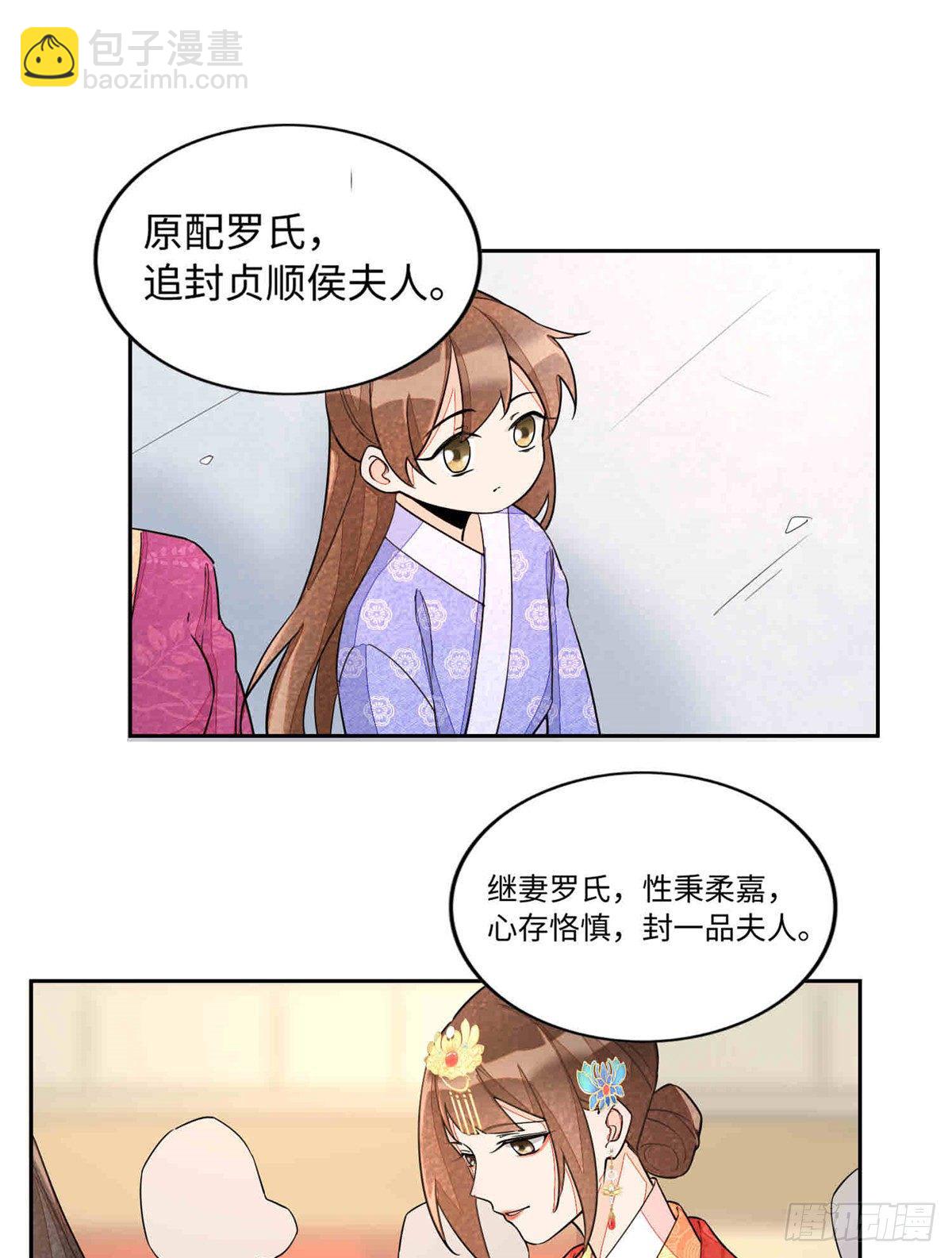 第二十一话25