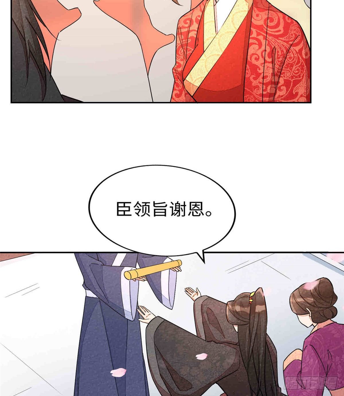 第二十一话26