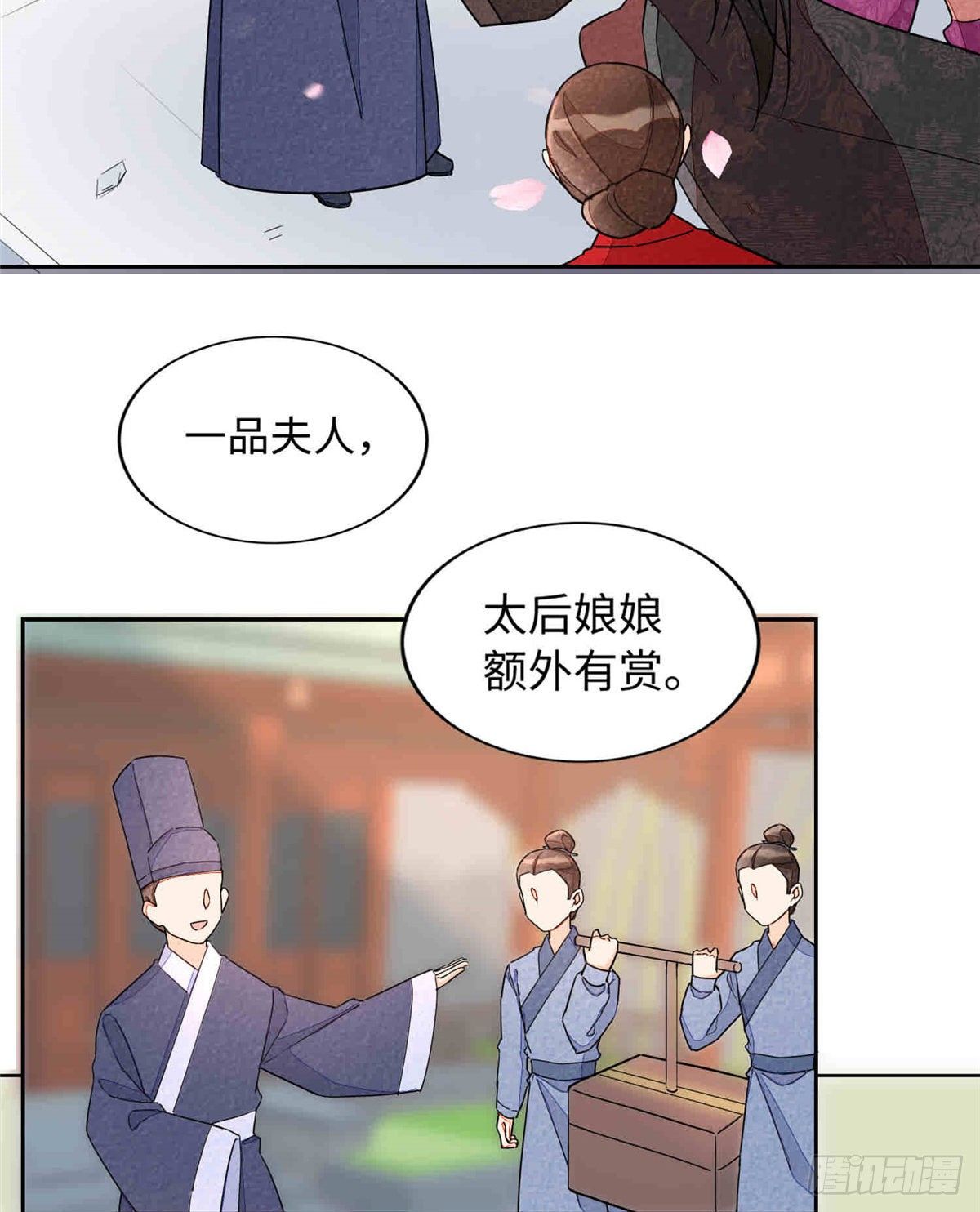 第二十一话27