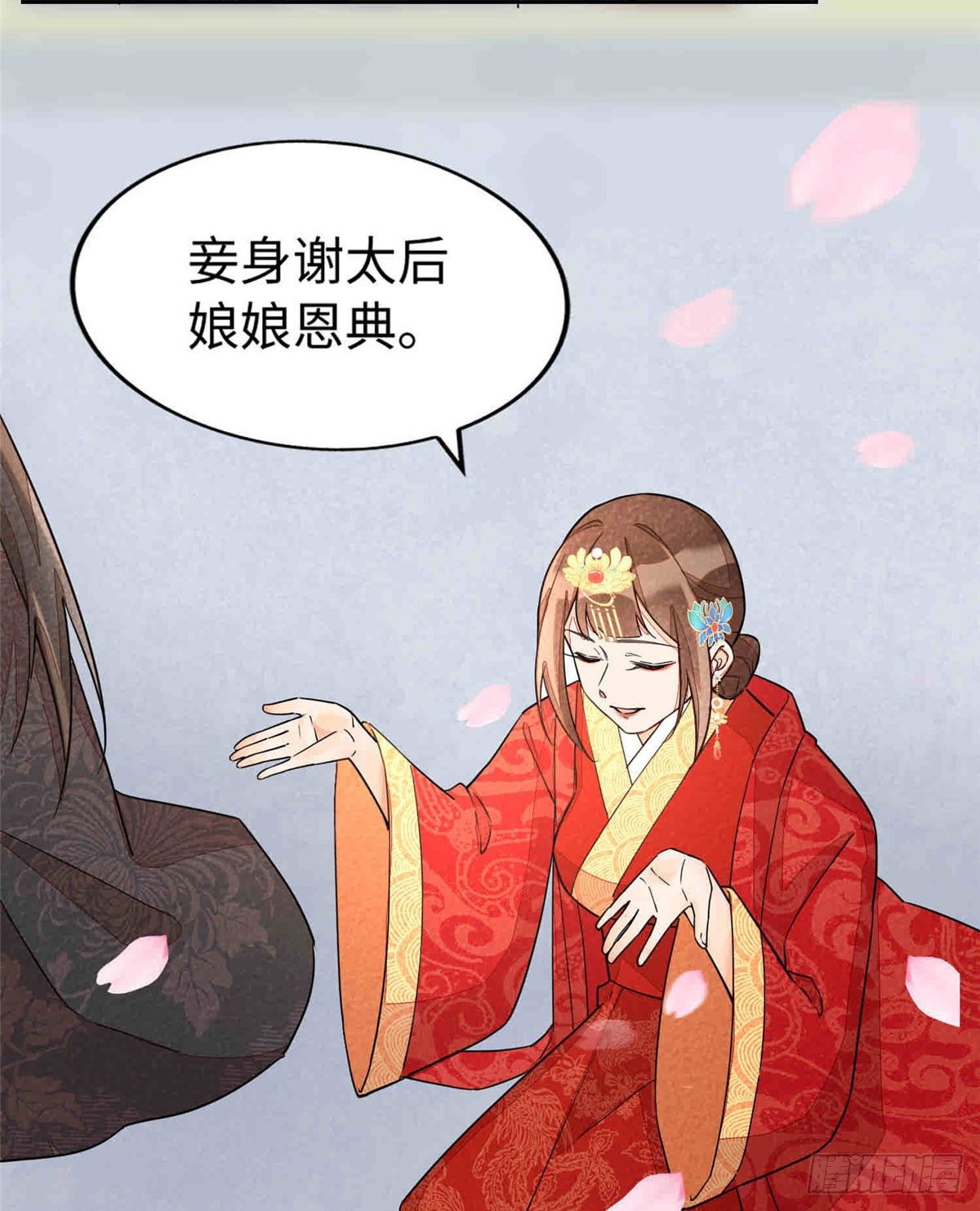 第二十一话28