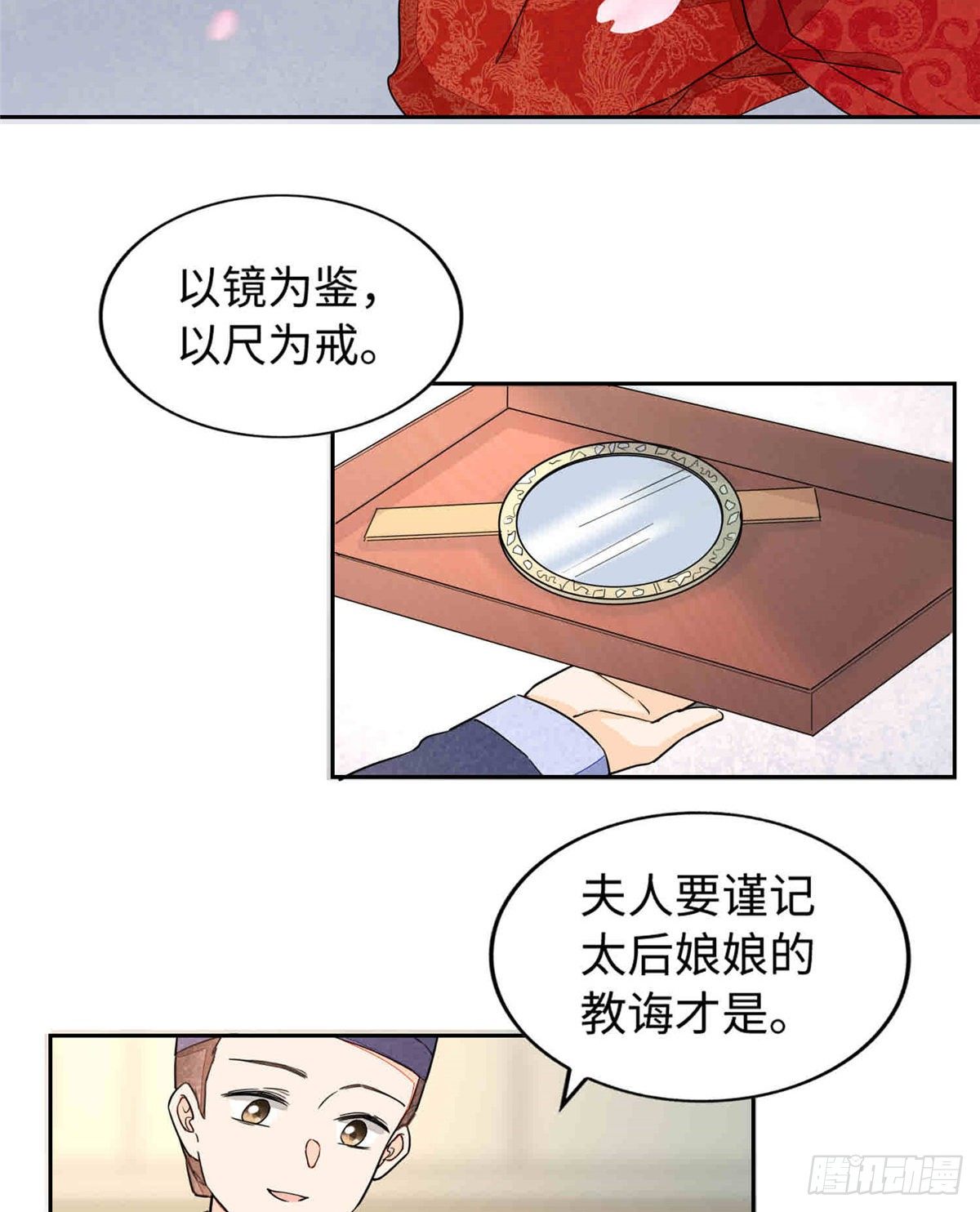 第二十一话29