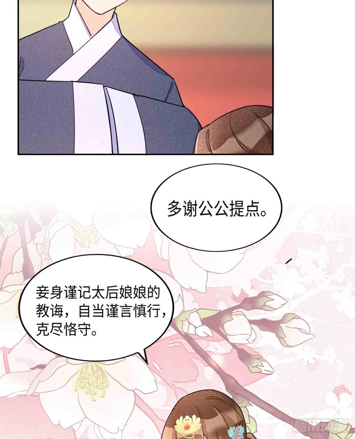 第二十一话30