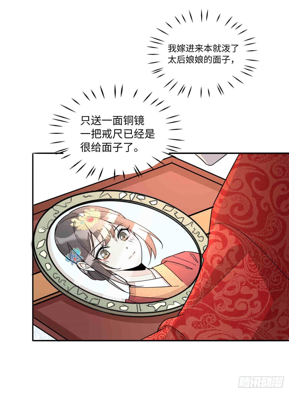 第二十一话32