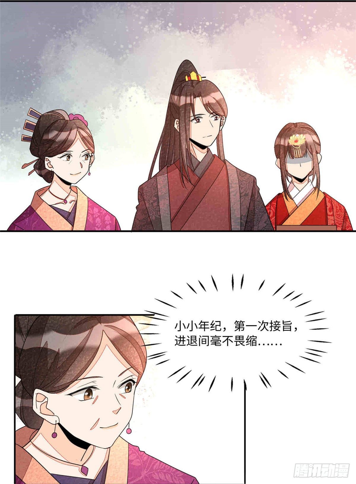 第二十一话33