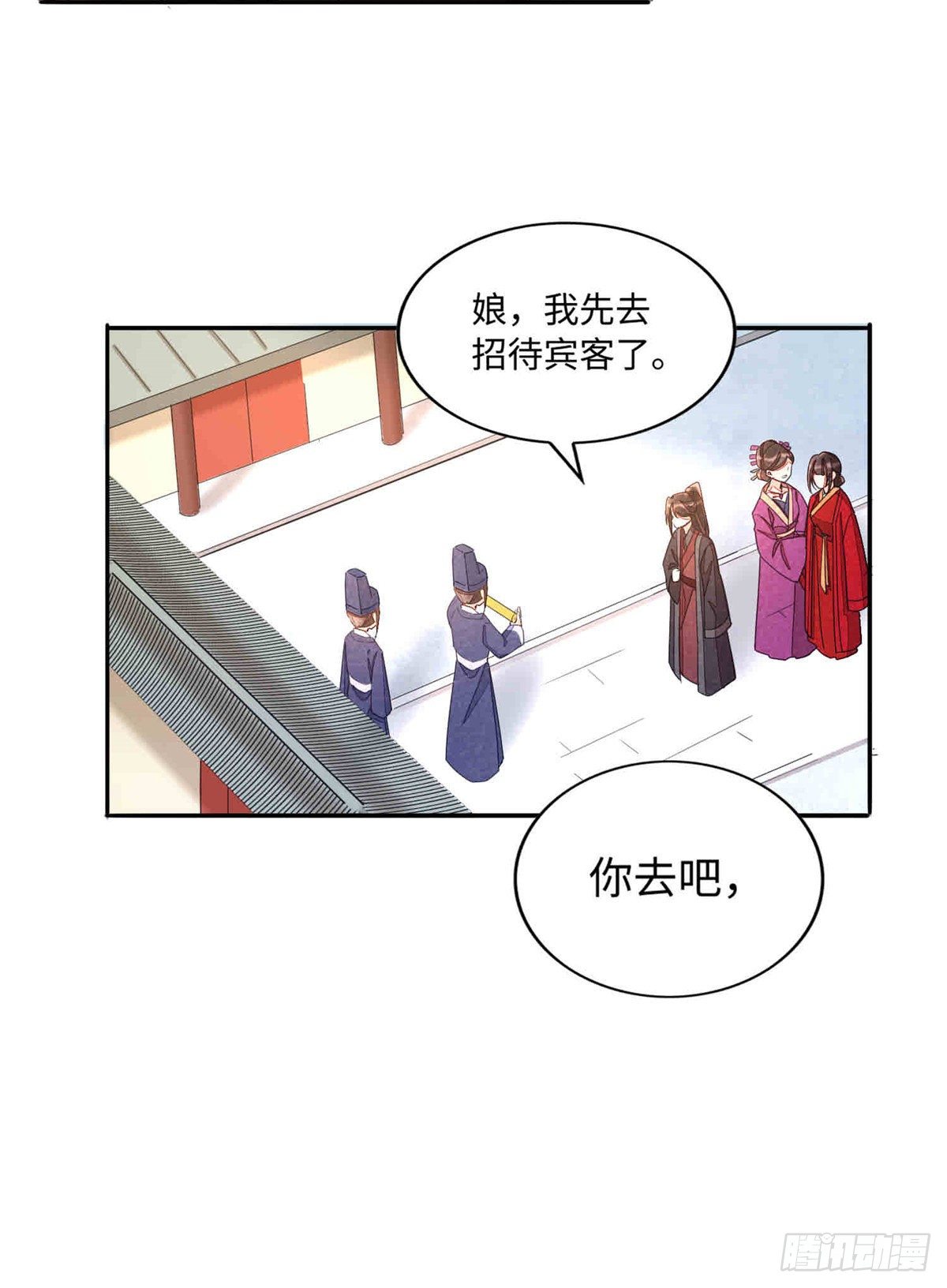 第二十一话34