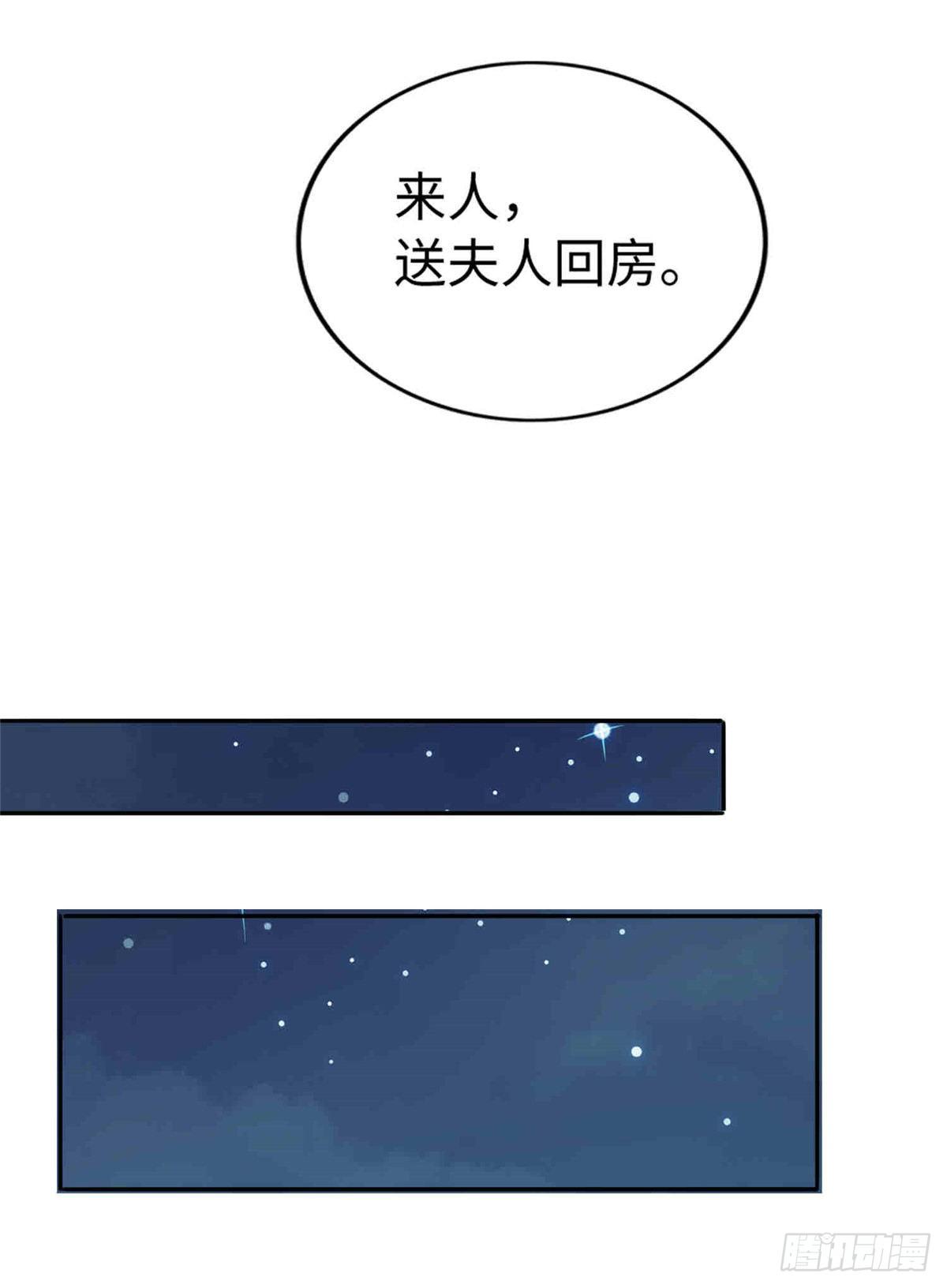 第二十一话35