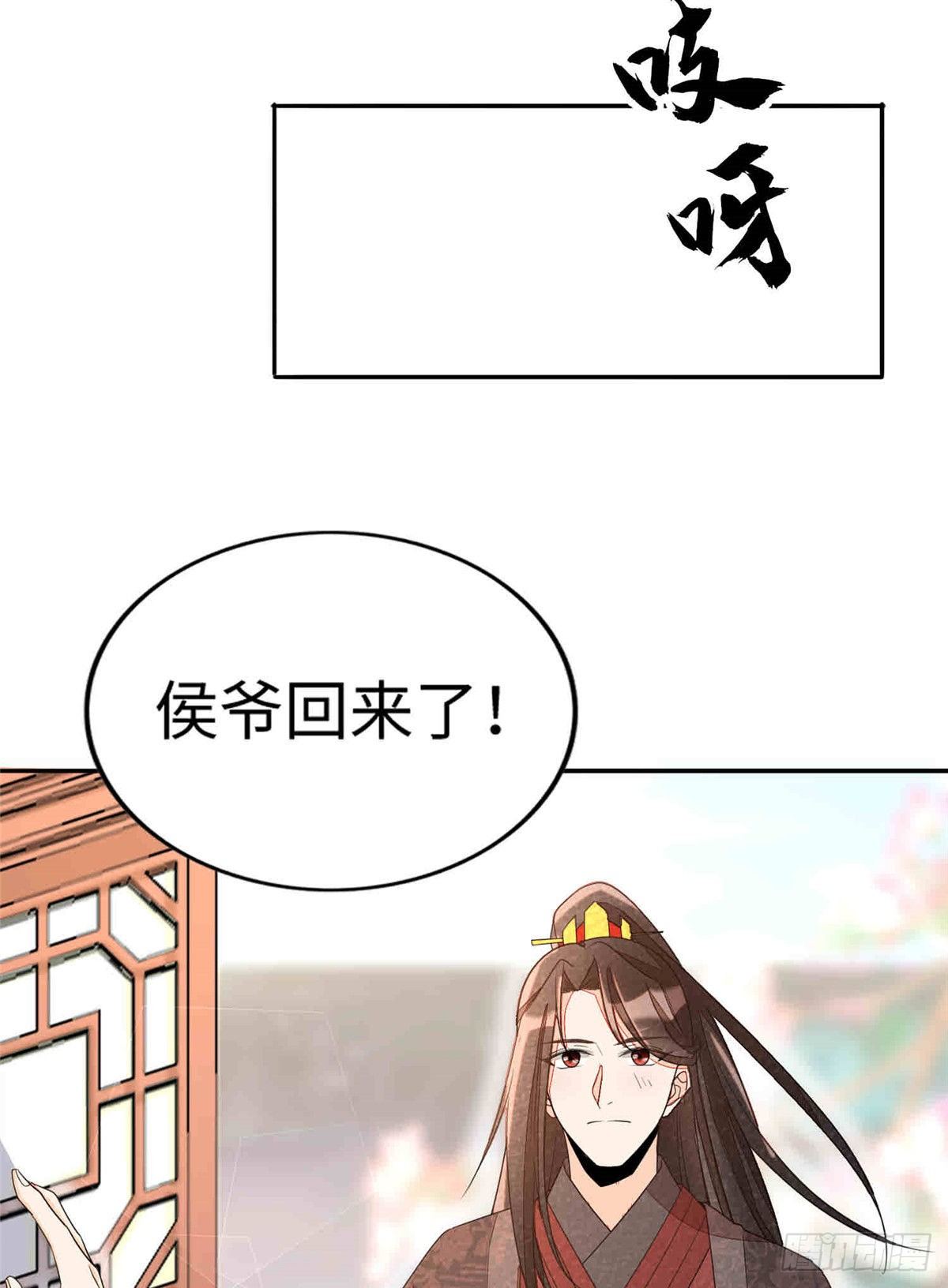 第二十一话37