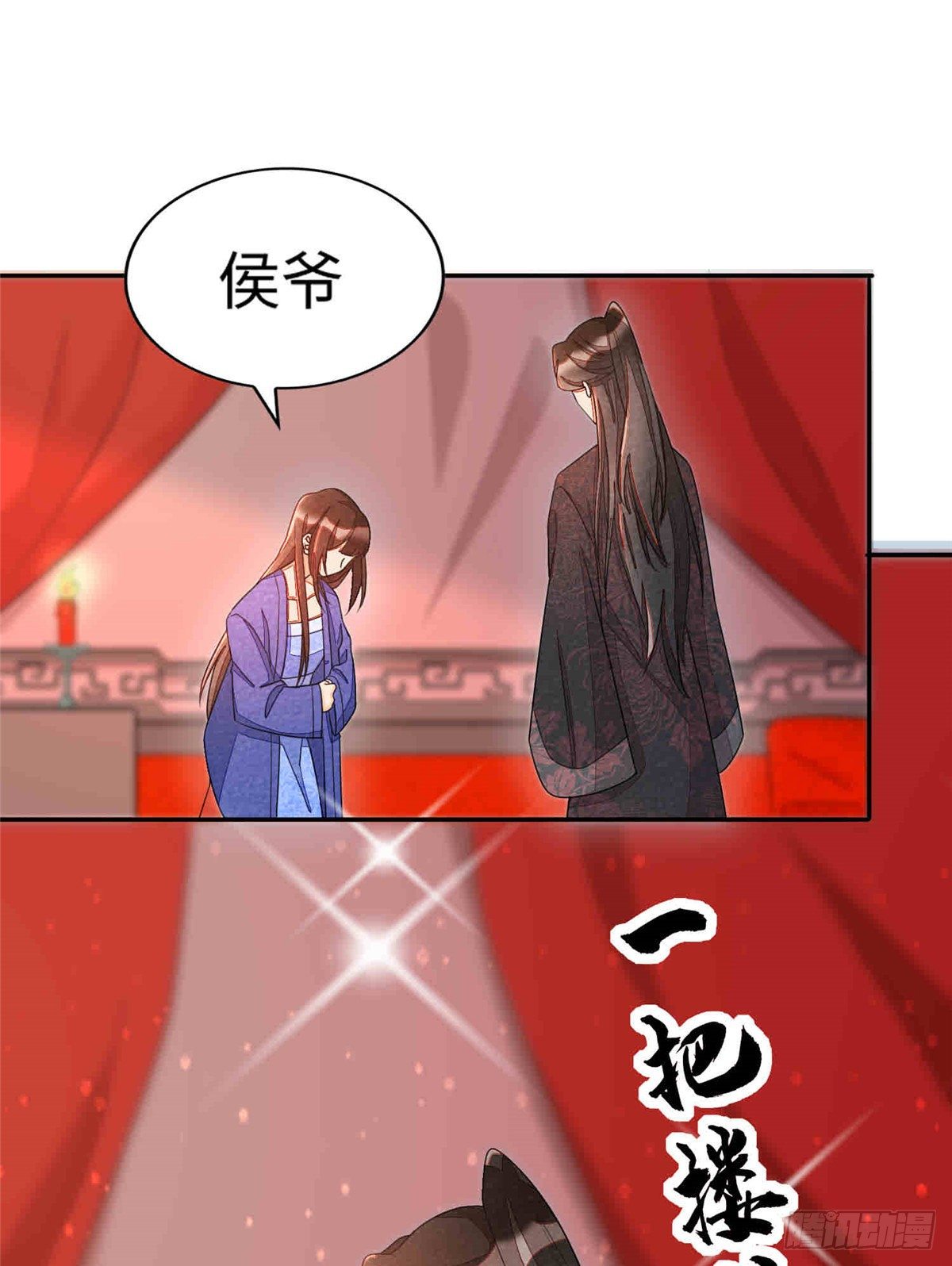 第二十一话39