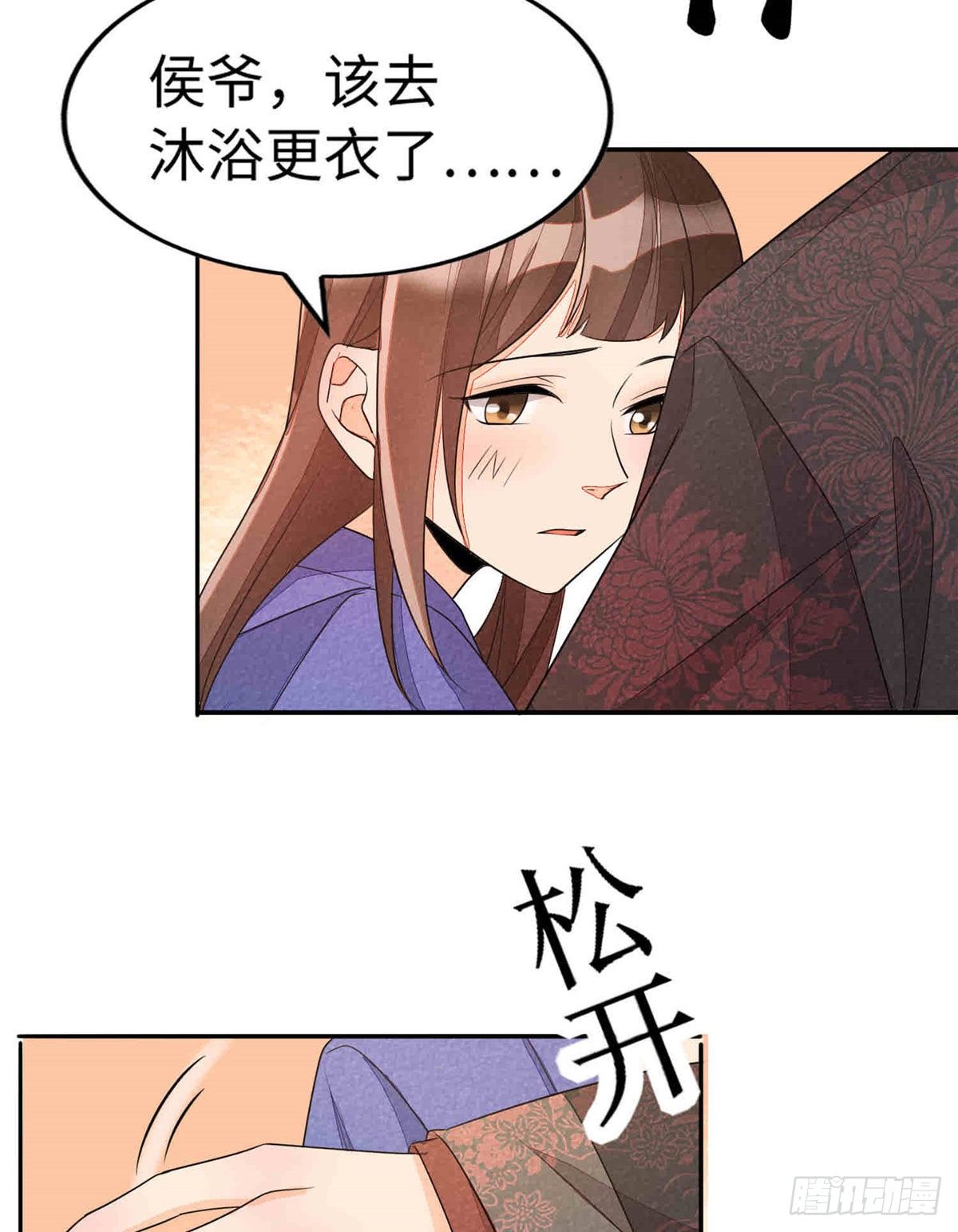 第二十一话42