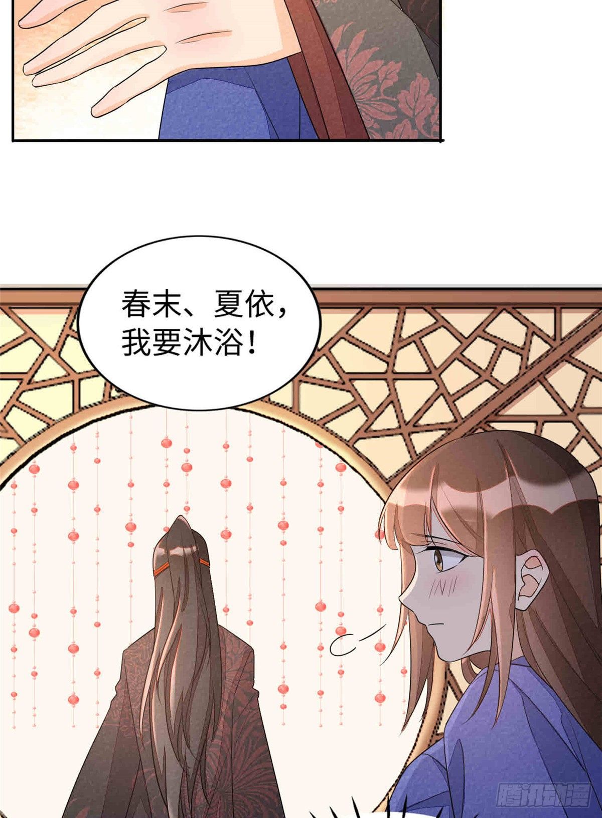 第二十一话43
