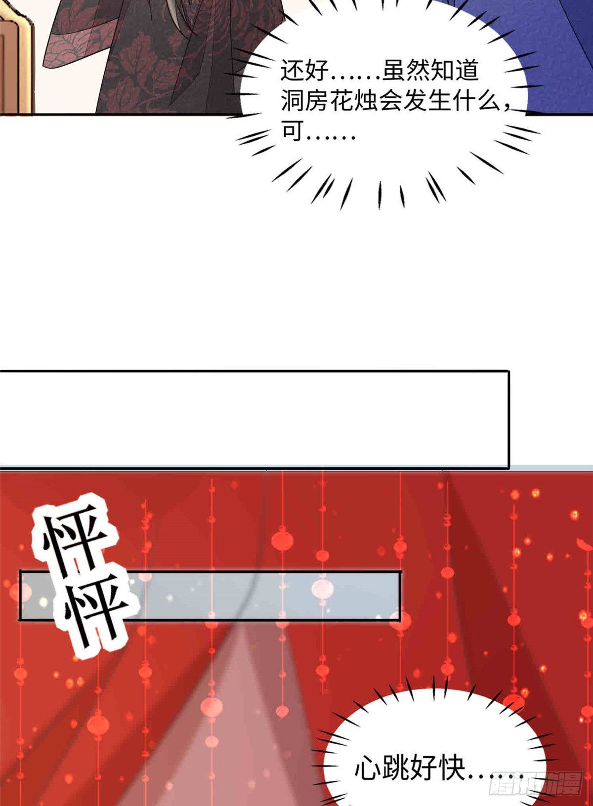 第二十一话44