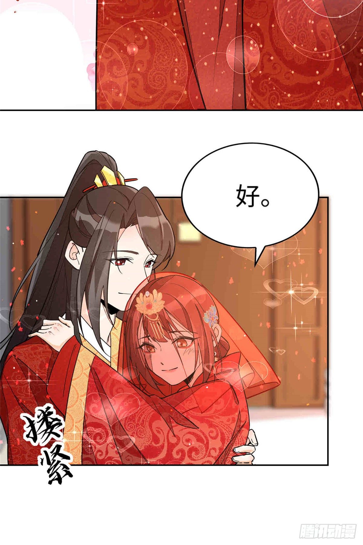 第二十一话5