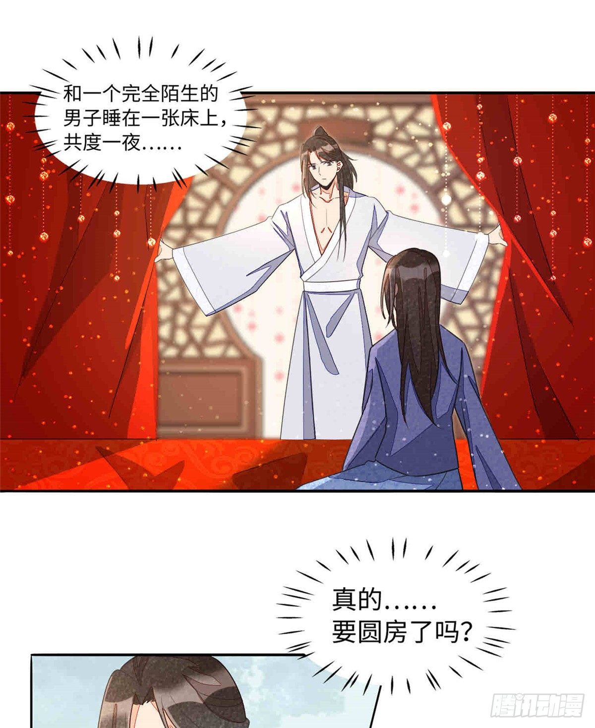 第二十一话50
