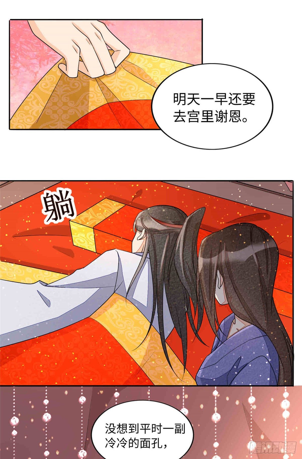 第二十一话52