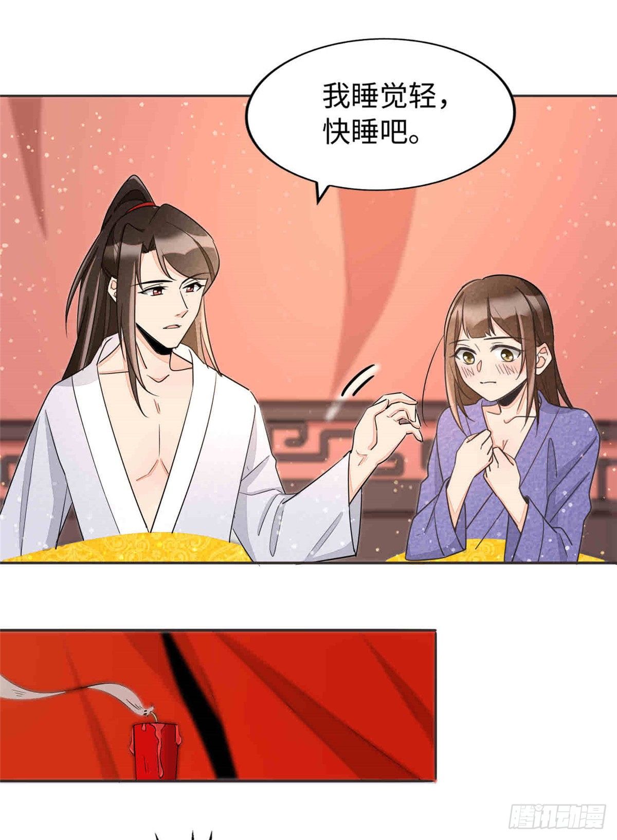 第二十一话57