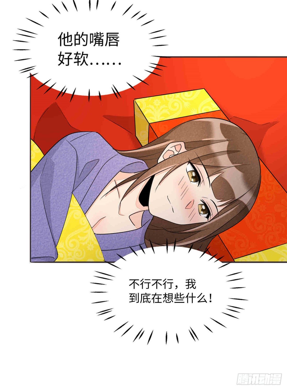 第二十一话58