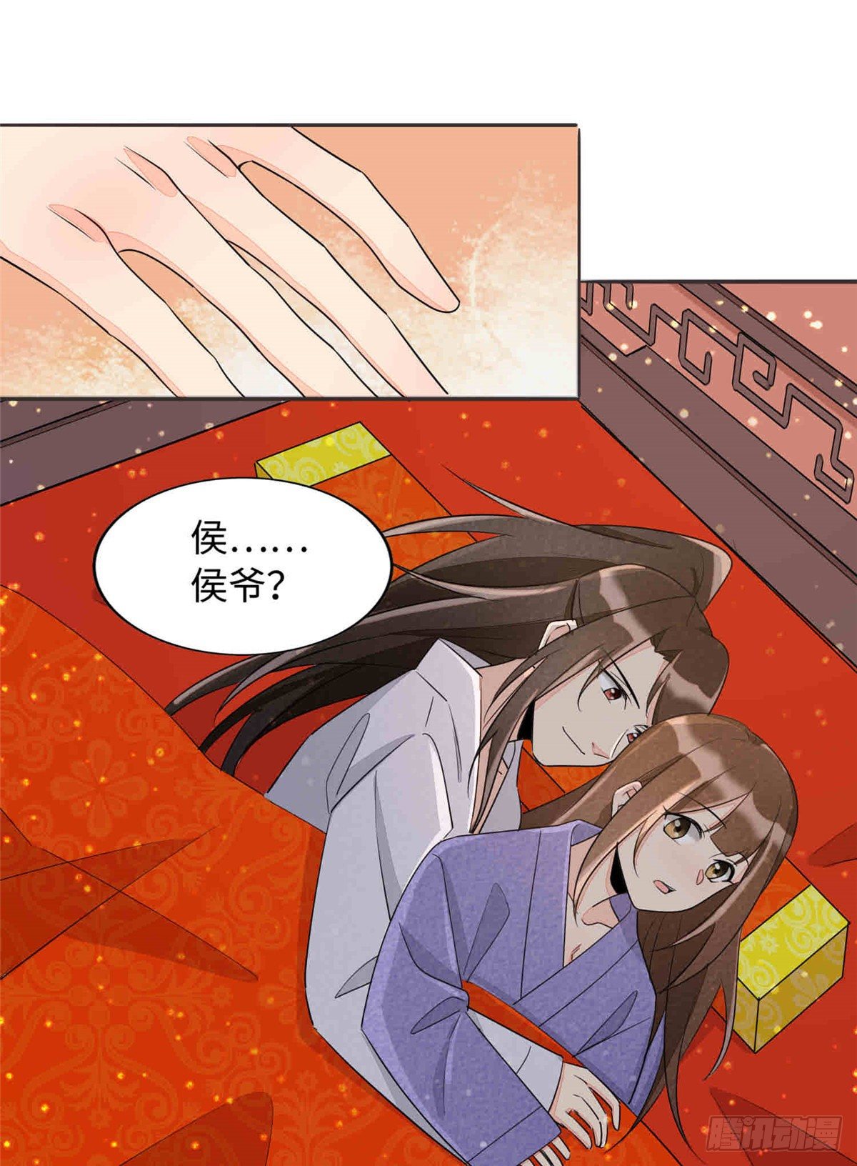 第二十一话59