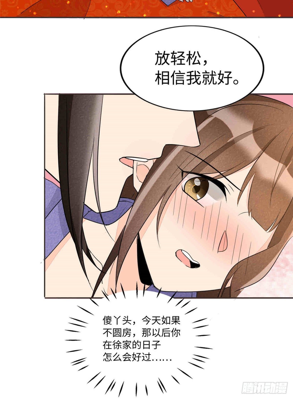 第二十一话60