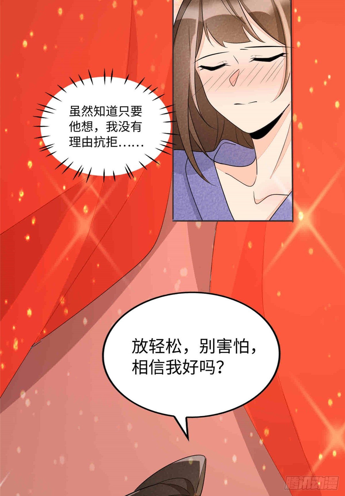 第二十一话62