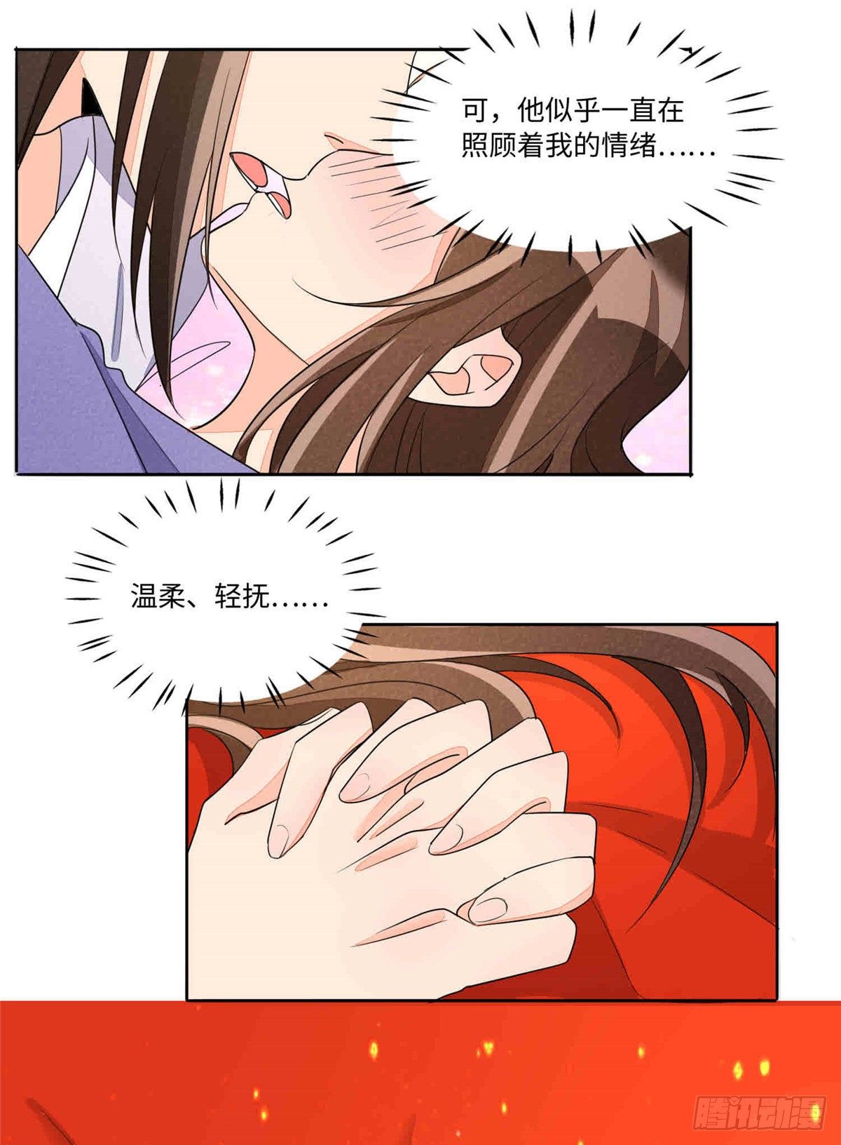 第二十一话64