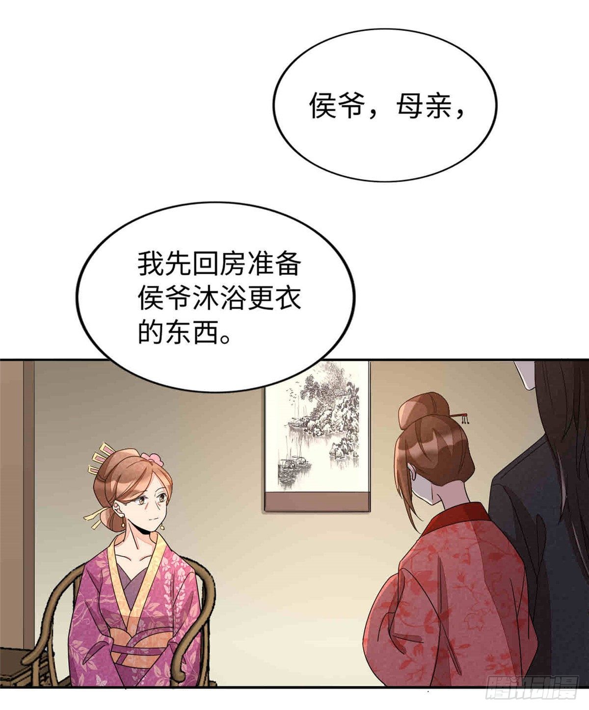 第二十一话71