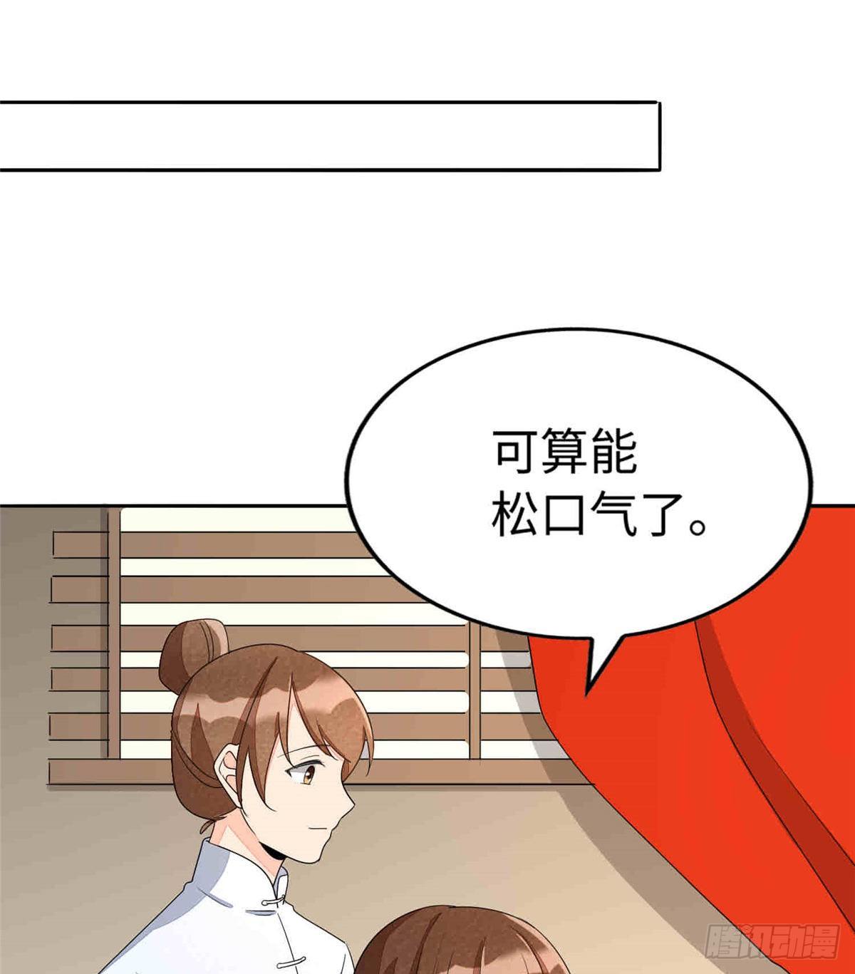 第二十一话72
