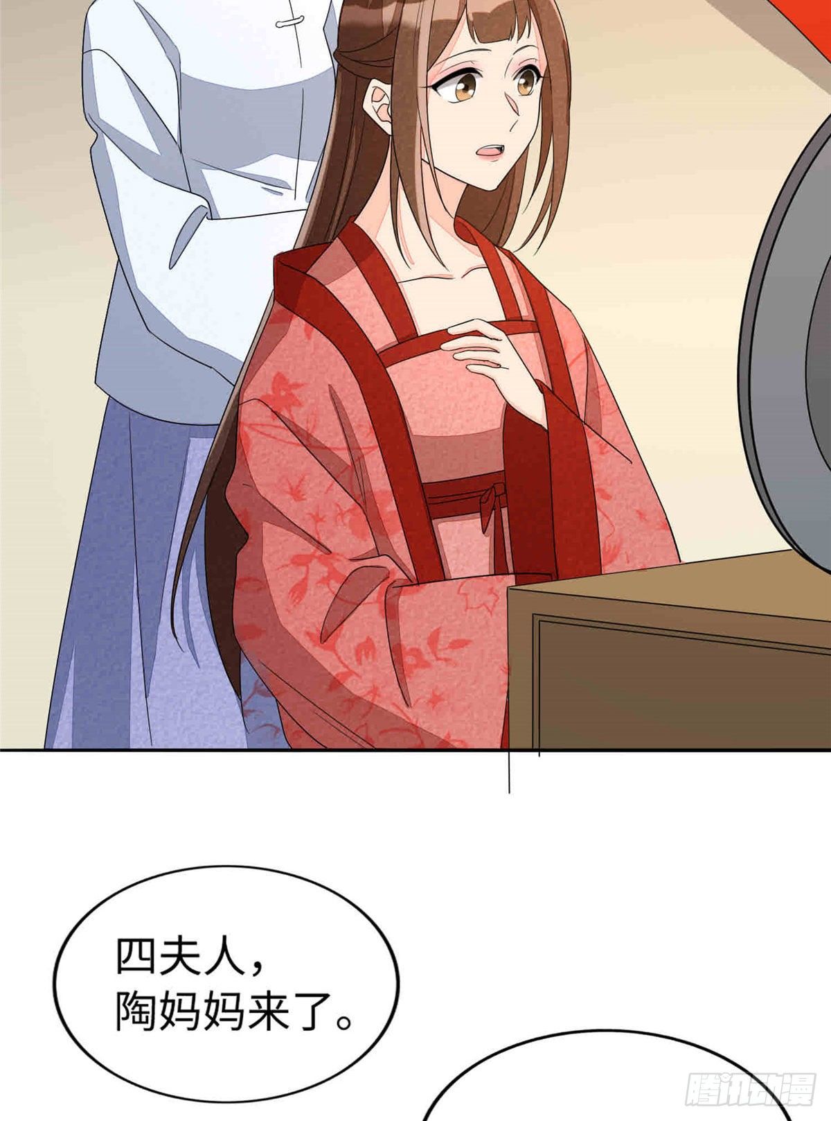 第二十一话73
