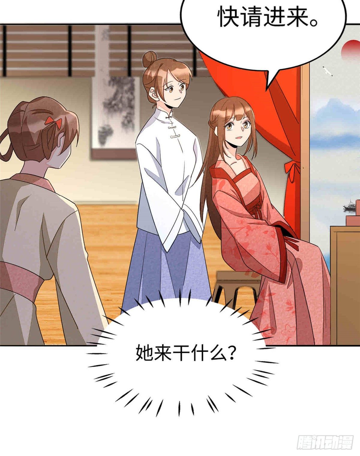 第二十一话74