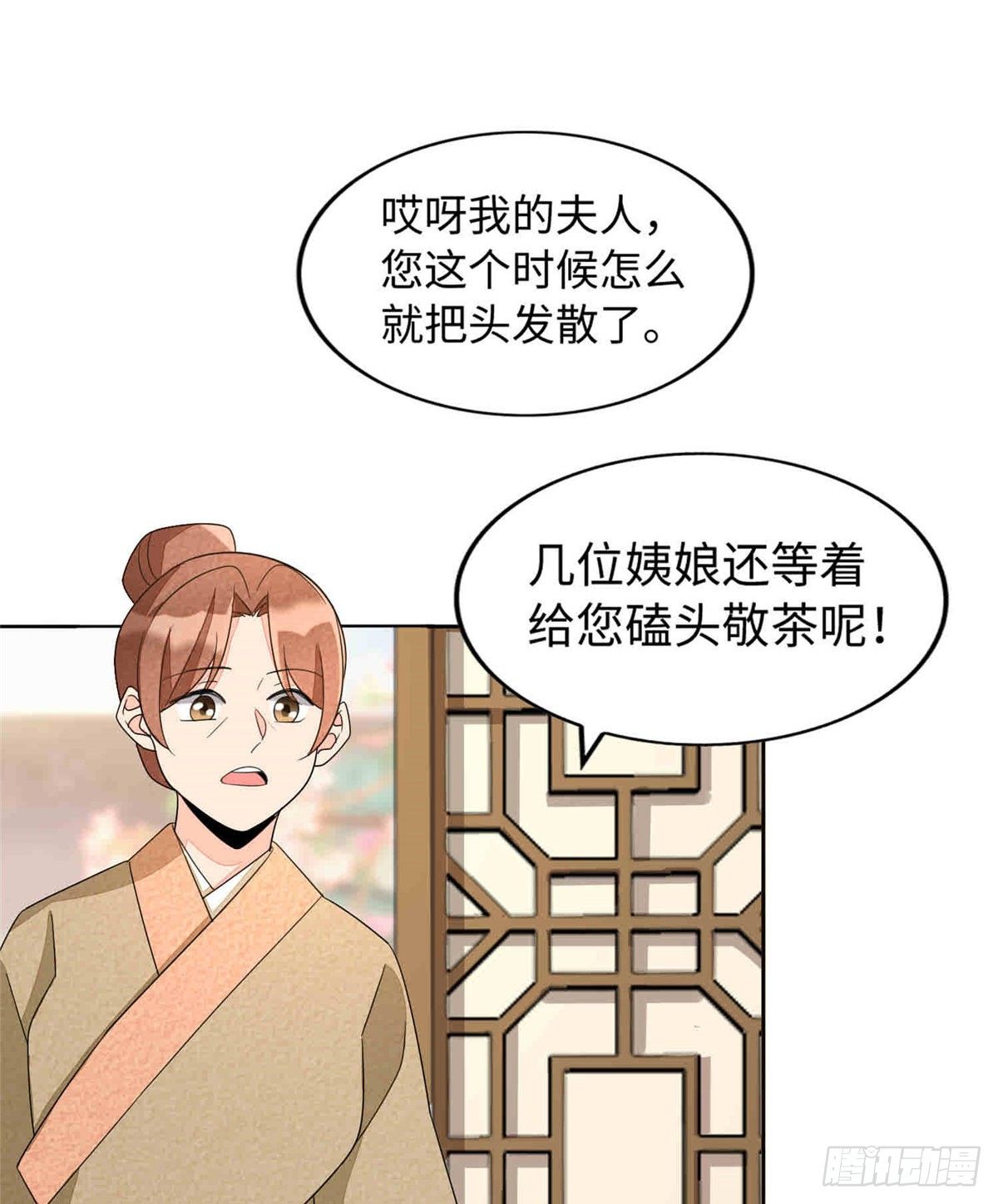 第二十一话75