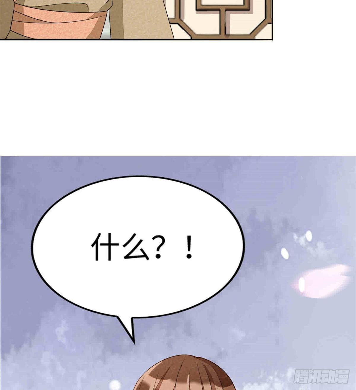 第二十一话76