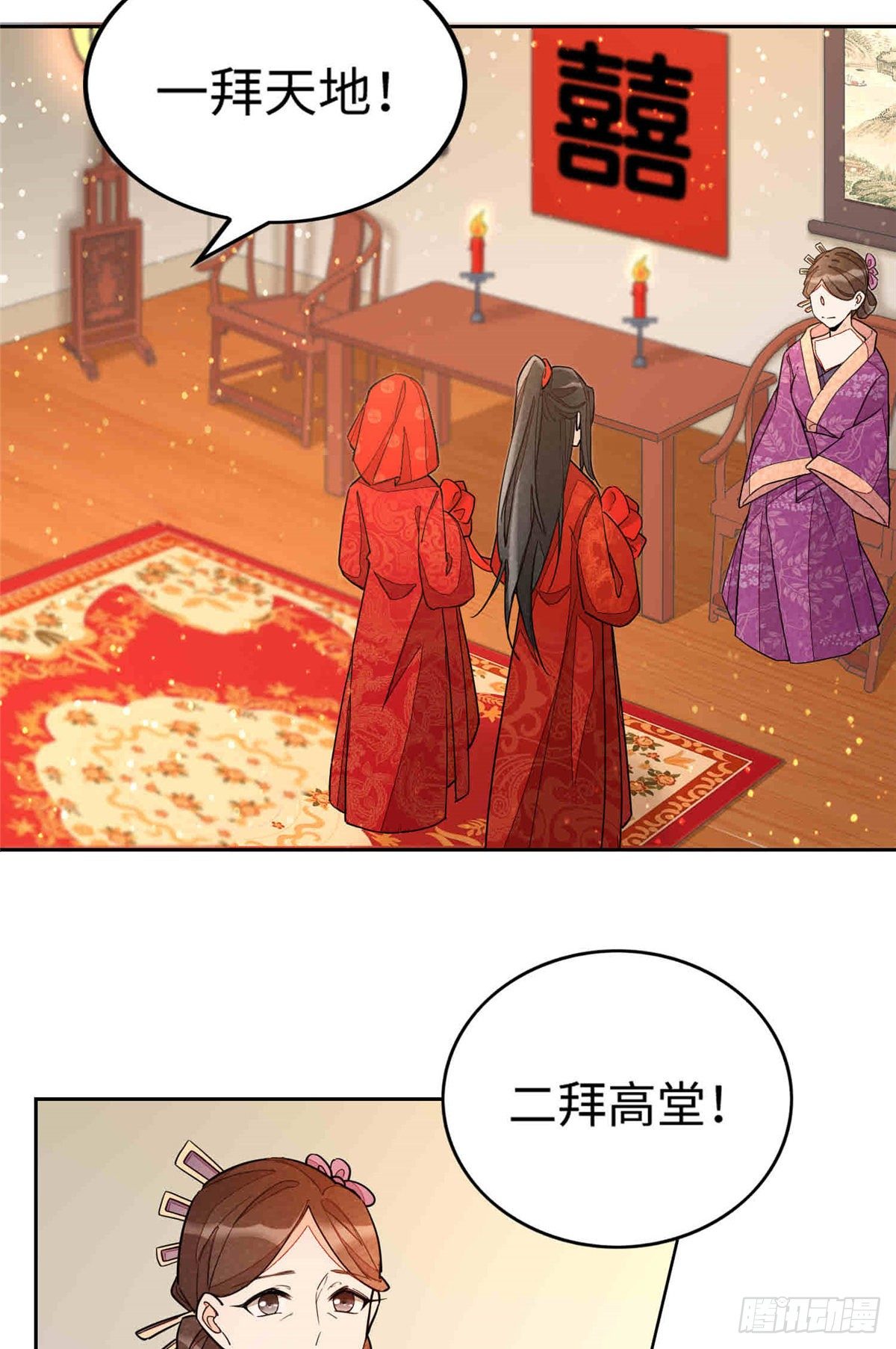 第二十一话8