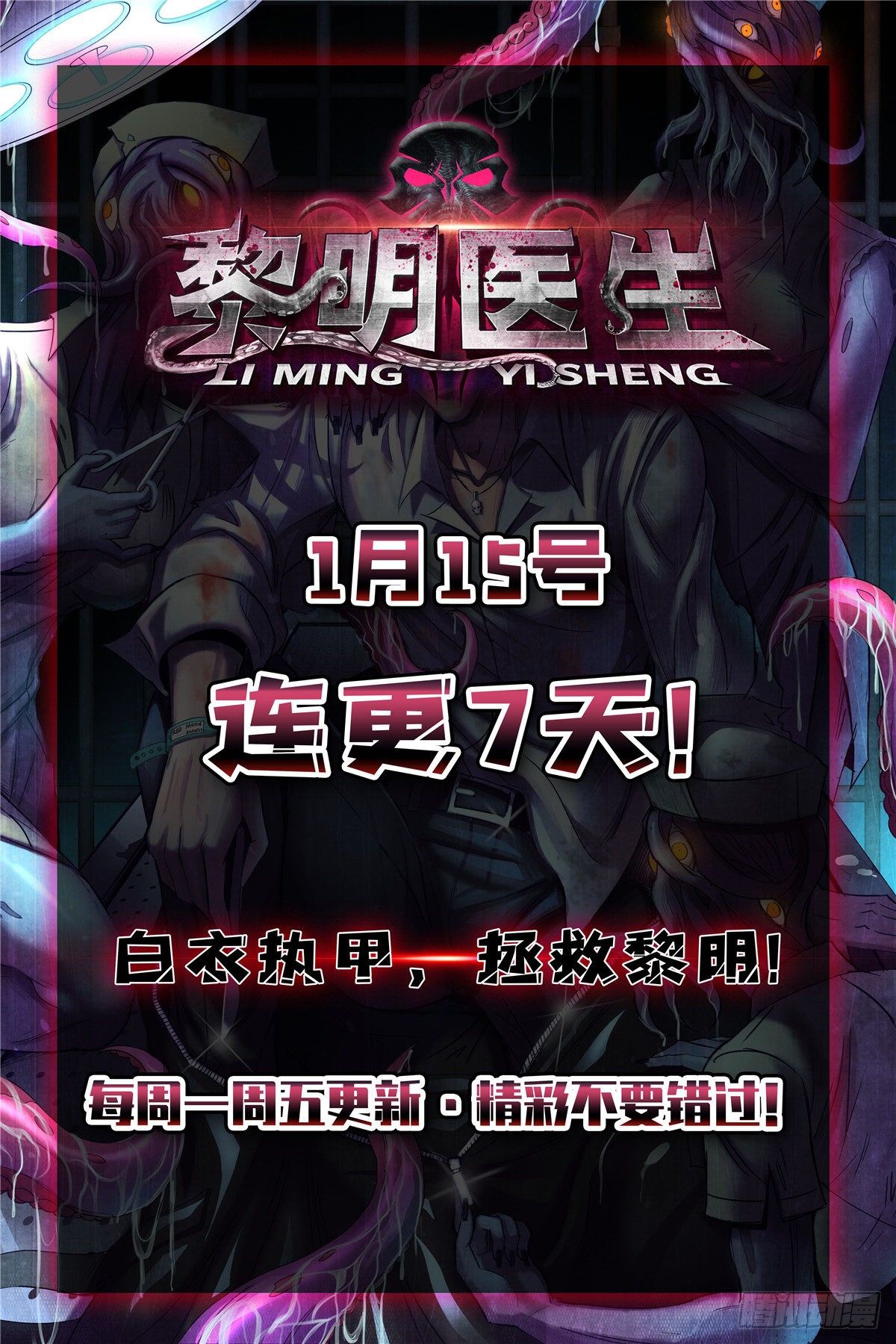 第二十一话82