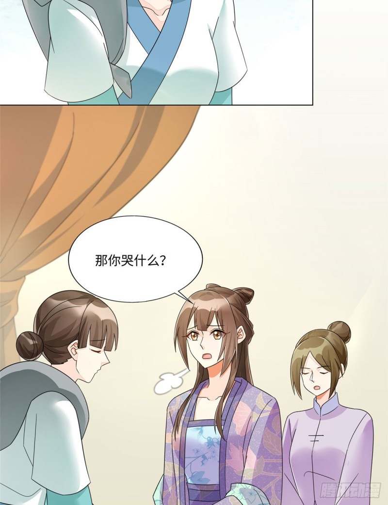 第二十五话10
