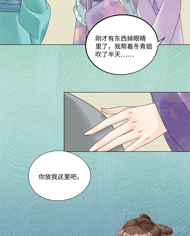 第二十五话11