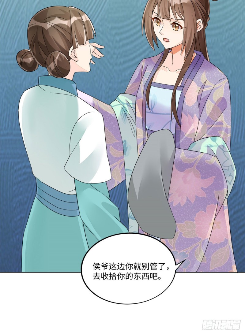 第二十五话12