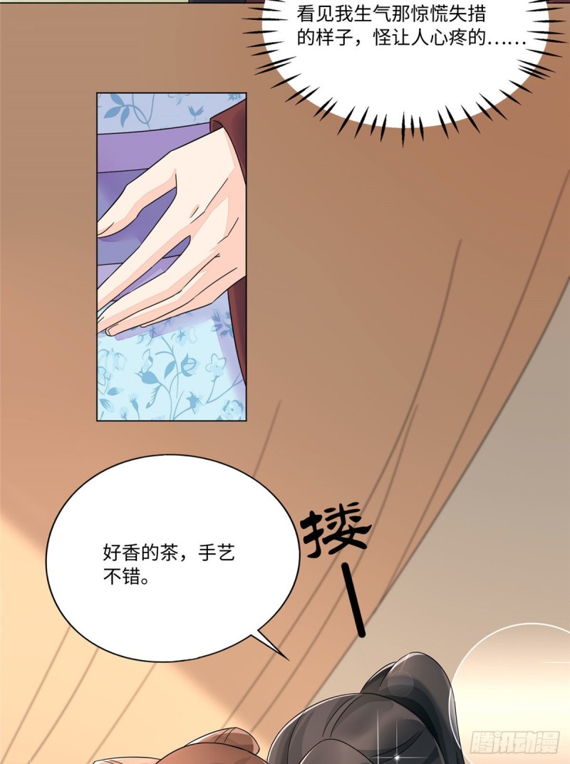 第二十五话16