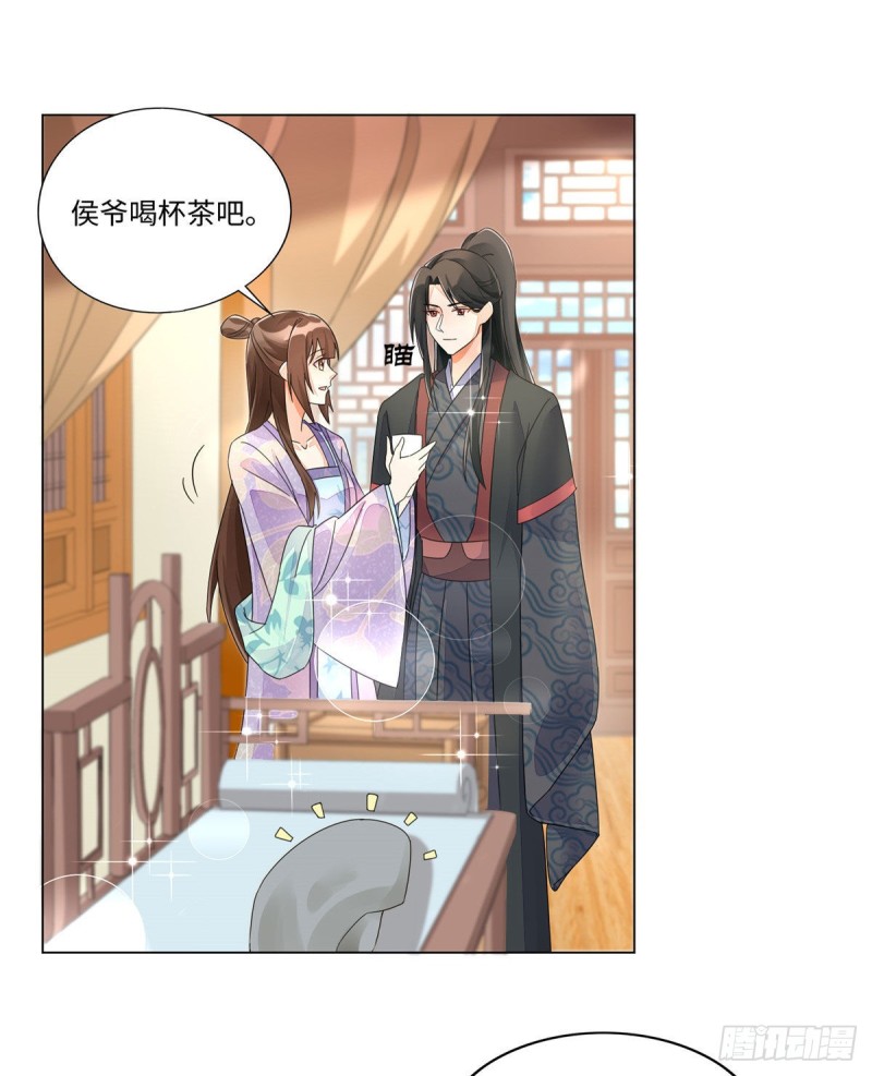 第二十五话19