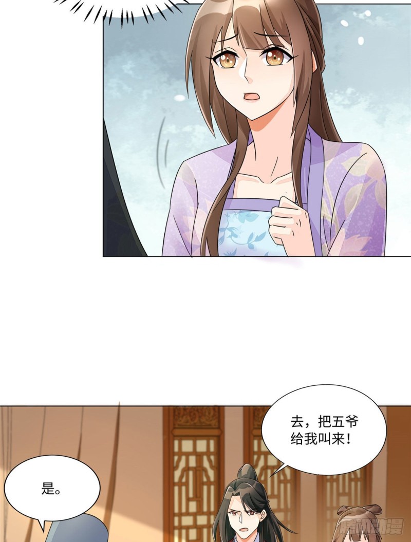 第二十五话2