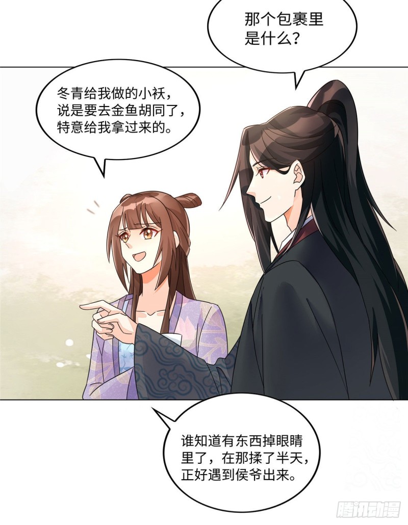 第二十五话20