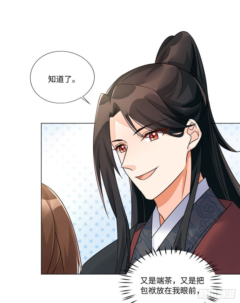 第二十五话21