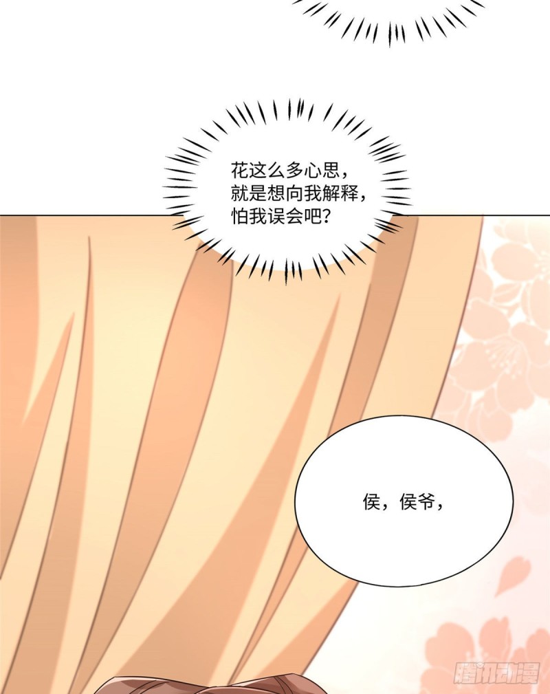 第二十五话22