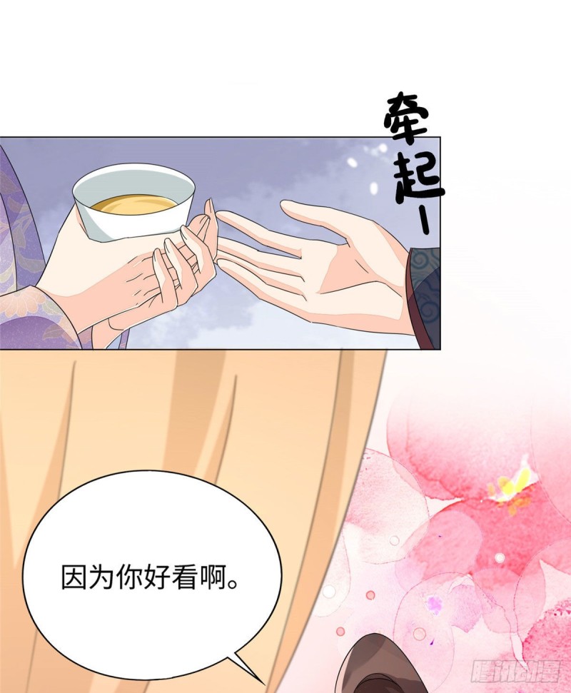 第二十五话25