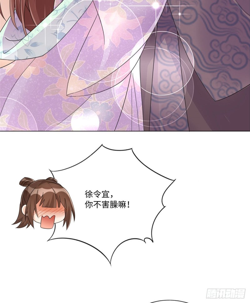 第二十五话27