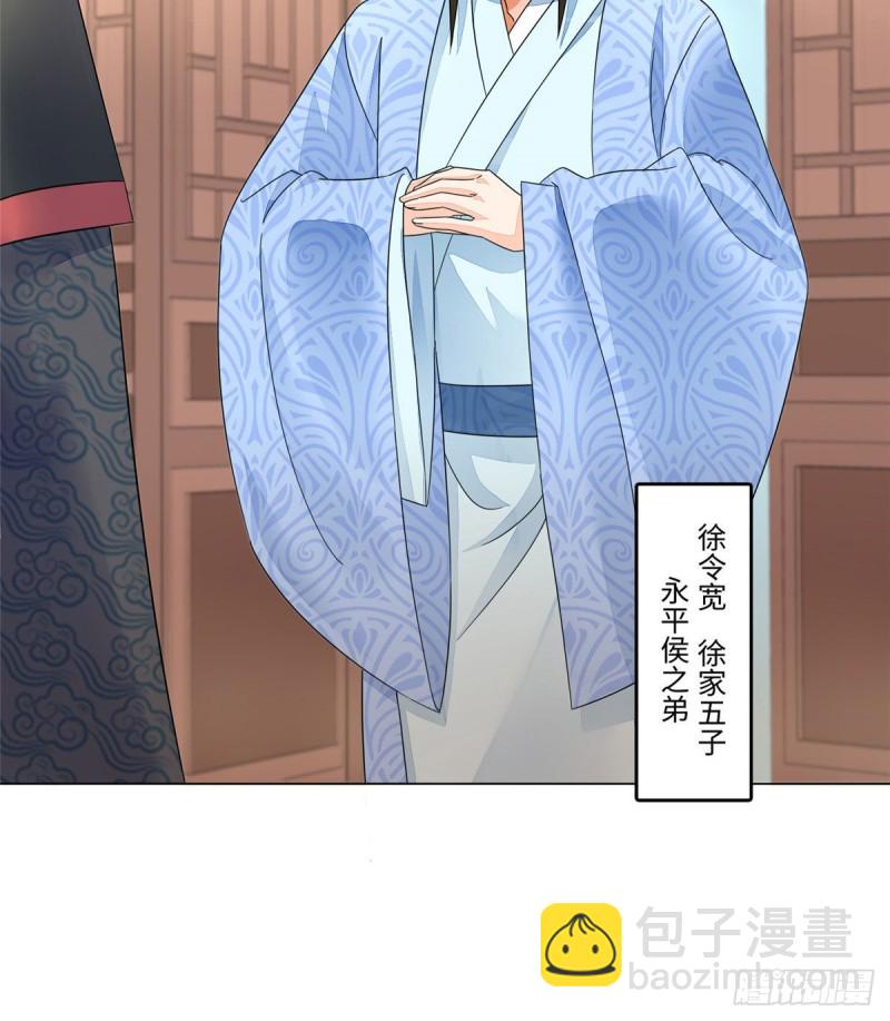 第二十五话30