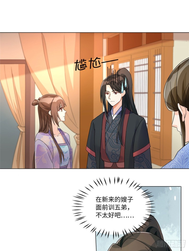 第二十五话31